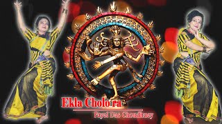 ekla chalo re mp3 download by shreya ghoshal