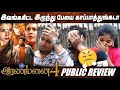 Aranmanai 4 Public Review | Sundar C, Tamannaah | Aranmanai 4 Review | Aranmanai 4 Movie Review