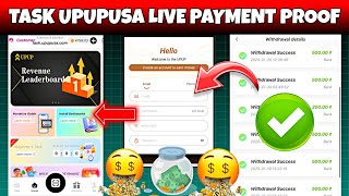 Task upup app se paise kaise kamaye | Upup app se paise kaise kamaye | New whatsapp earning app 2025