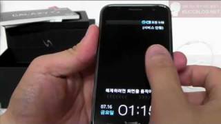 갤럭시S 개봉기 GalaxyS Unbox