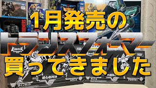 【トランスフォーマー】1月発売のトランスフォーマー買ってきました。新シリーズが開始したシンカリオンも！！