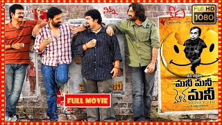 J. D. Chakravarthy, Tara Alisha, Brahmanandam Blockbuster FULL HD Comedy Drama || Trending Movies