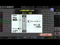 【スターホースポケット】2019年2月14日 g3 ダービー卿チャレンジトロフィー 果たして結果は、、、