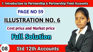 Cost price and market price | practical problem 6 | account 12th class commerce page no 59