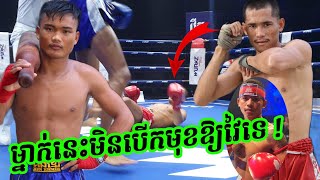 ចត់បាយហើយលើកនេះ, ពេជ្រ សម្បត្តិ vs ណង សាវ, 57Kg, Pich Sambath vs Nong Sav, 25-12-2021, Kun Khmer