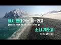 tj노래방 소나기 금잔디 tj karaoke