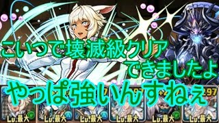 [実況]雑談と究極ヤ・シュトラがリーダーでも地味に強い件「超極限ドラゴンラッシュ　壊滅級」