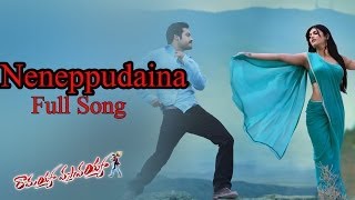 Neneppudaina Full Song ll Ramayya Vasthavayya Movie ll Jr.Ntr, Samantha, Shruthi Hasan