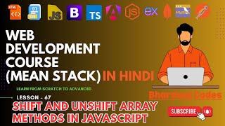 #67 Shift and UnShift Array Methods in JavaScript | Complete MEAN Stack Web Development in Hindi