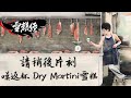 直播發動【犒賞三軍】打夜戰！看我的【滿紅太尉盾 肉弓 神獸弓】｜s7【台港澳】vs【韓服】｜pk5001@雪糕仔 ｜＃三國志​​戰略版｜2202.4.23