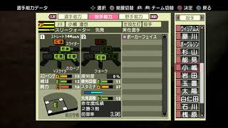 【プロスピ5(2008)選手能力】阪神 29 小嶋達也選手