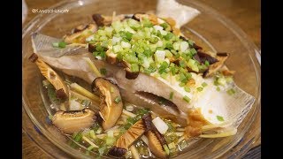 [Kang Cooking] เต๋าเต้ยนึ่งบ๊วย Steamed fish with salted plum