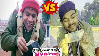 Ek Aur Ek Gyarah Movie Rajpal Yadav Comedy | Govinda Comedy || Sanjay Dutt Comedy | Ek Aur Ek Gyarah