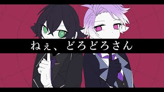 【人力刀剣乱舞】パーティーは止まんないぜ【天保江戸組】