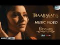 Meghna - Thaaragaiye (Music Video) | Shameshan Mani Maran, Kevin William | Srinisha Jayaseelan