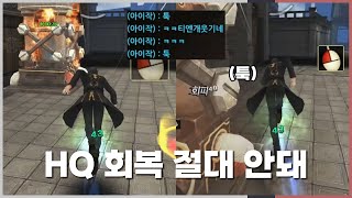 망한 것 같은 게임을 이기는 신기한 방법 [사이퍼즈]