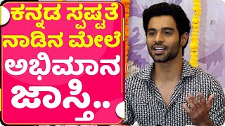 'ಹೀರೋ' ಆದ ಜನಾರ್ಧನ್ ರೆಡ್ಡಿ ಪುತ್ರ.. | Kireeti Reddy |  Genelia D'Souza