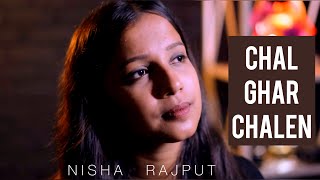 Chal Ghar Chalen - Female Version By Nisha Rajput I Arijit  I Aditya Roy, Disha Patani I Malang