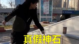 6个保安开着挖掘机都拦不住我！这神石是真的牛呀！【小李与小手】