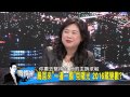 少康戰情室_20150106_184_4 tvbs dmdd