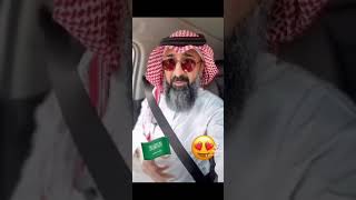 كلام في الخاطر بعد زيارتي لأحد السفارات 🤷🏻‍♂️‏❤️