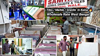 Tiles/Marble/Granite/ in Kalna Burdwan 🔥 From :₹235/₹500 | Wholesale Rate in West Bengal