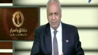 متصل يسب احمد موسى ومصطفى بكرى على الهواء