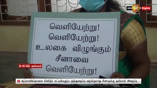 பொருட்களின் விலையேற்றத்தை கண்டித்து யாழில் கவனயீர்ப்பு போராட்டம்