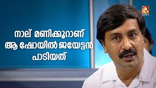 പി ജയചന്ദ്രന്റെ പാട്ടുകൾ ഇഷ്ടപ്പെടാനുള്ള കാരണം പറഞ്ഞ് വി കെ പ്രകാശ്