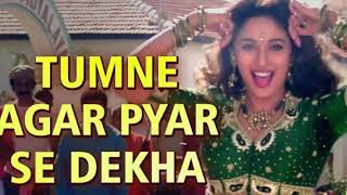 Tumne Agar Pyar Se Dekha Nahi Mujhko - Raja (1995) I Alka Yagnik I Madhuri Dixit I 90s Hindi Songs