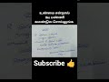 நீ இல்லாத உலகில் என்னை தவிக்க விட்டு சென்றாயே shortsfeed பிரிவு அம்மா பாசம் sad bhuvanaskitchen