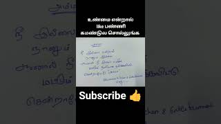 #நீ இல்லாத உலகில் என்னை தவிக்க விட்டு சென்றாயே#shortsfeed #பிரிவு#அம்மா #பாசம்#sad  #bhuvanaskitchen