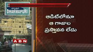 Dharmapuri Temple EO Supriya transferred over Corruption Allegations | Special Focus