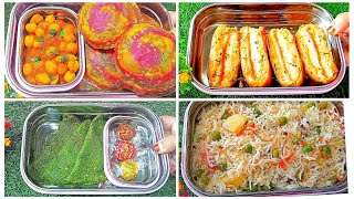 ४ झटपट और हेल्दी टिफ़िन बच्चों के लिए | 4 Tiffin Recipes |  Lunch Box Recipes | Tiffin Recipes 2024