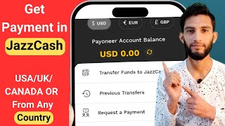 How to Receive International Payment in JazzCash | Get international Client Payment in JazzCash