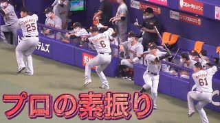 【プロの素振り】坂本勇人・小林誠司・吉川尚輝・岡本和真・増田陸