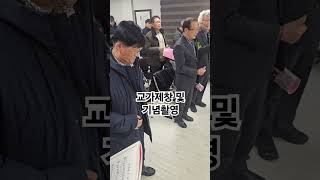 고향 모교에서 부르는 교가제창#안계중고총동창회