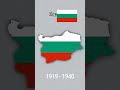 Evolution of Bulgaria🇧🇬 #flags #country #meme #historical #history #map #ww2 #geography #bulgaria