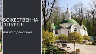 25.01. Субота       08-00  Божественна Літургія.