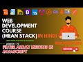 #70 Filter Array Method in JavaScript | Complete MEAN Stack Web Development in Hindi