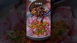 腐竹蒸排骨 ｜简单易做 ｜ How to Steam Pork Rib Like Restaurant #easy \u0026 #simple