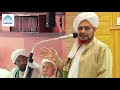 sheik habib umar bin hafiz talks at jamia markaz