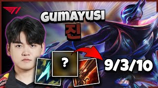 T1 Gumayusi 진 vs 이즈리얼 | 14.17