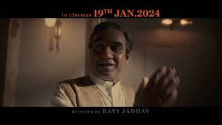 More than a STATESMAN (Main ATAL Hoon) | Pankaj Tripathi | Ravi J | Vinod B | In cinemas 19th Jan