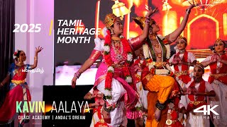 Kavin Aalaya | Andal's Dream | Tamil Heritage Month 2025 | 4K