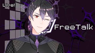 ♦️เสวนากับยมทูตไหม? : FreeTalk