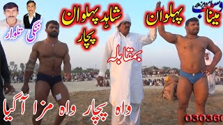 Shahid pahlwan pachar vs Mena pahlwan Kushti Mela Dungal