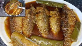 🌹🍲আজকে রেসিপি বেগুন 🍆দিয়ে বাটা মাছের রেসিপি করলাম।  ✅✅