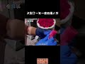 又到了一年一度的情人节 遊戲 funny 搞笑 解压 解説 熱門