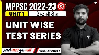 Unitwise Test Series | Unit 1 | MPPSC PRE 2022-23 | Neeraj Pandey
